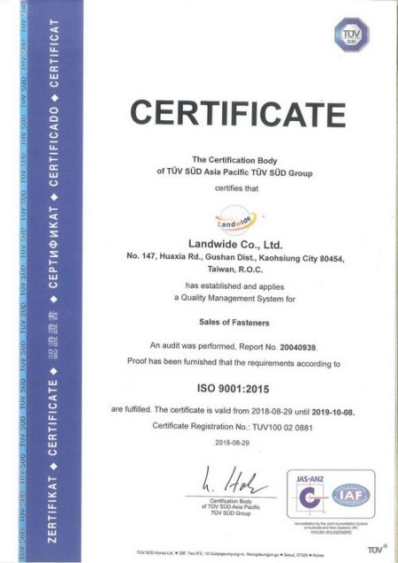 आईएसओ-9001:2015 प्रमाणपत्र